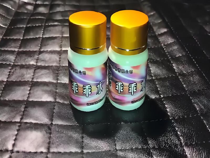 女士专用蓝精灵1224-yhLb型号